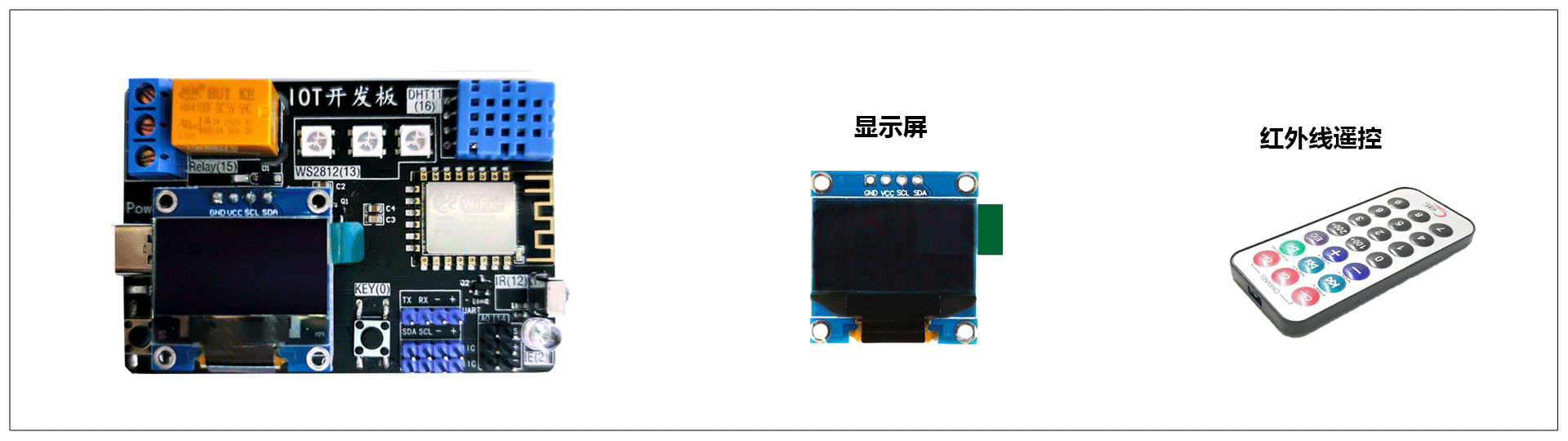 「开源」一套开源的可快速搭建自己的物联网/智能家居软硬件系统