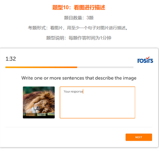 托福雅思取消，被众多名校认可的多邻国考试是什么？
