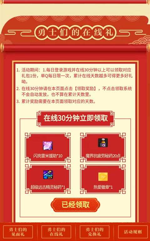 DNF平民玩家如何把每一点疲劳都发挥到极致，快速升级到95