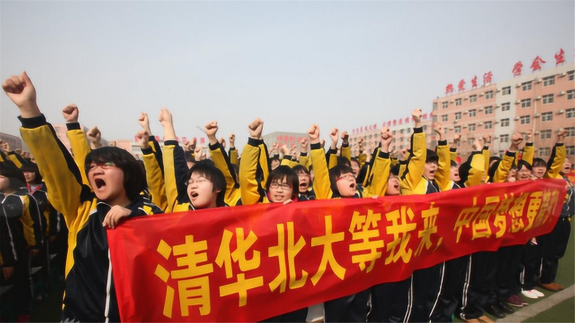 河北这3所高中，实力排名靠前，家长眼中的“名校”