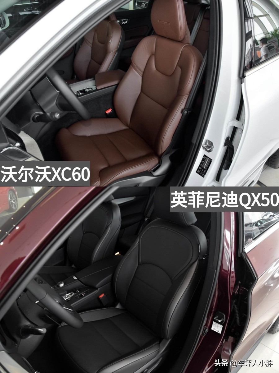 豪华中型SUV这两款选谁，沃尔沃XC60VS英菲尼迪QX50