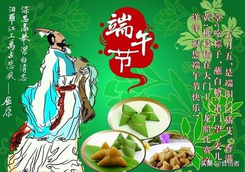 一年有多少个传统节日（八个传统节日食俗及节日必吃食品）