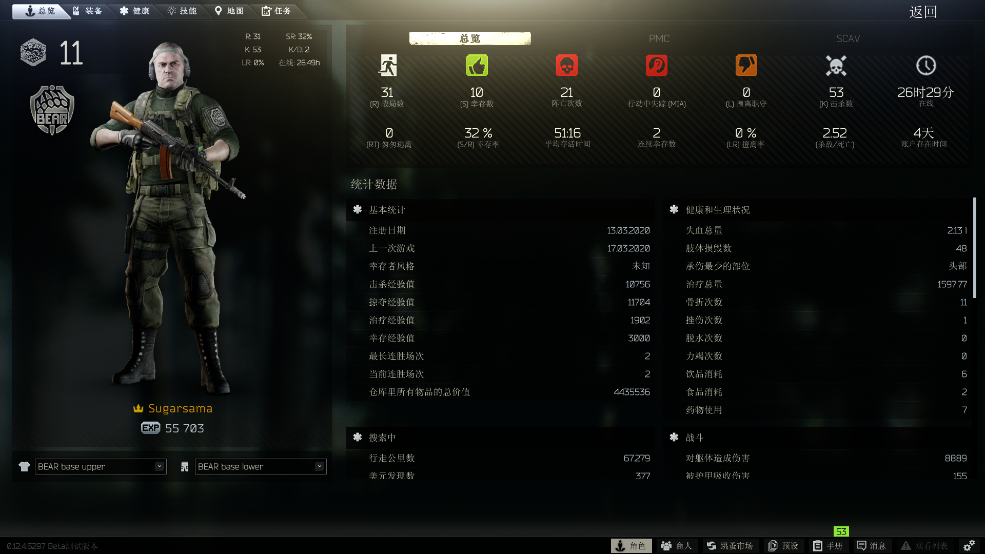 逃离塔科夫：全方面新手教学