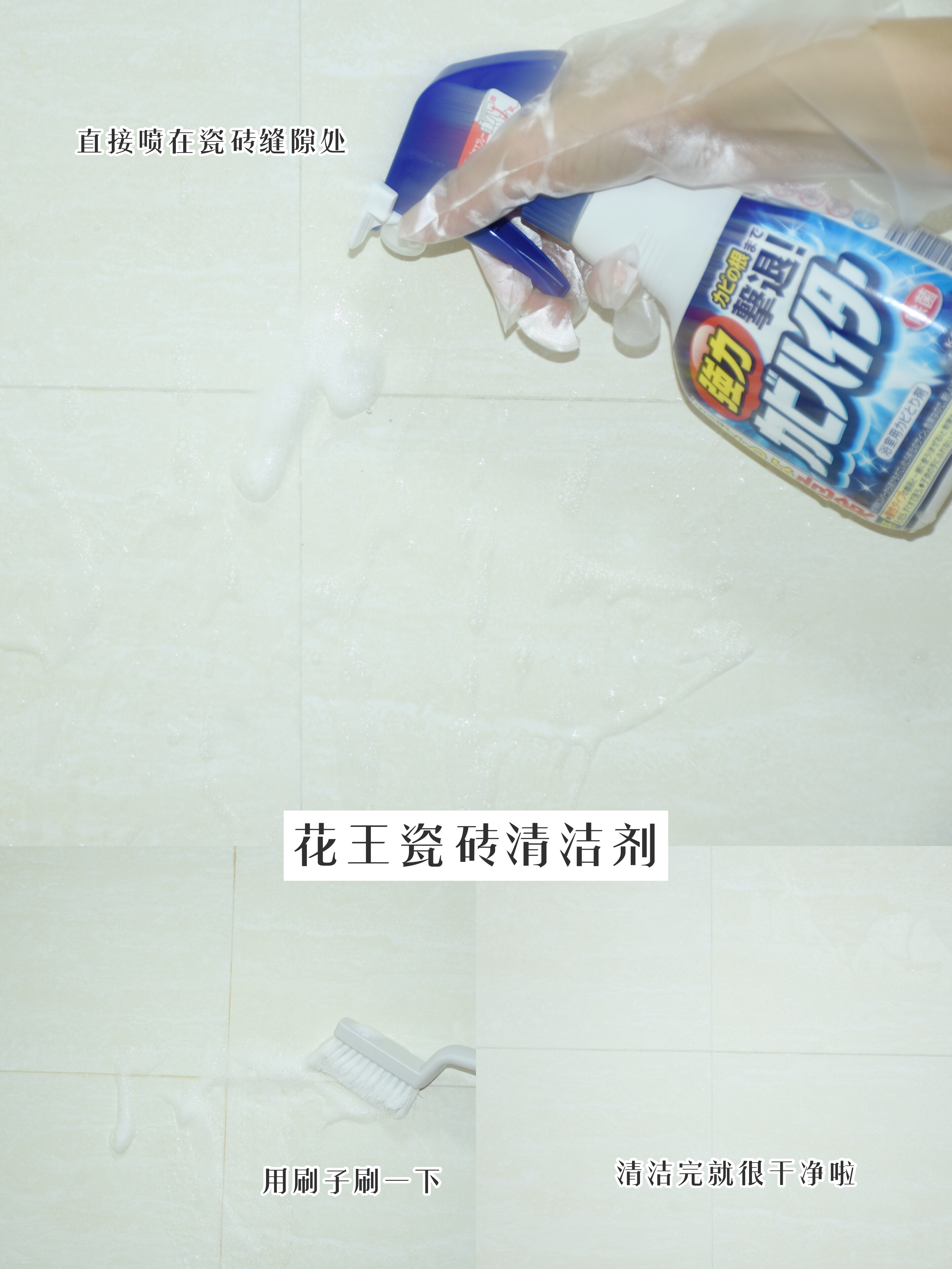 家居清洁，17种网红清洁好物，你家拥有几种？