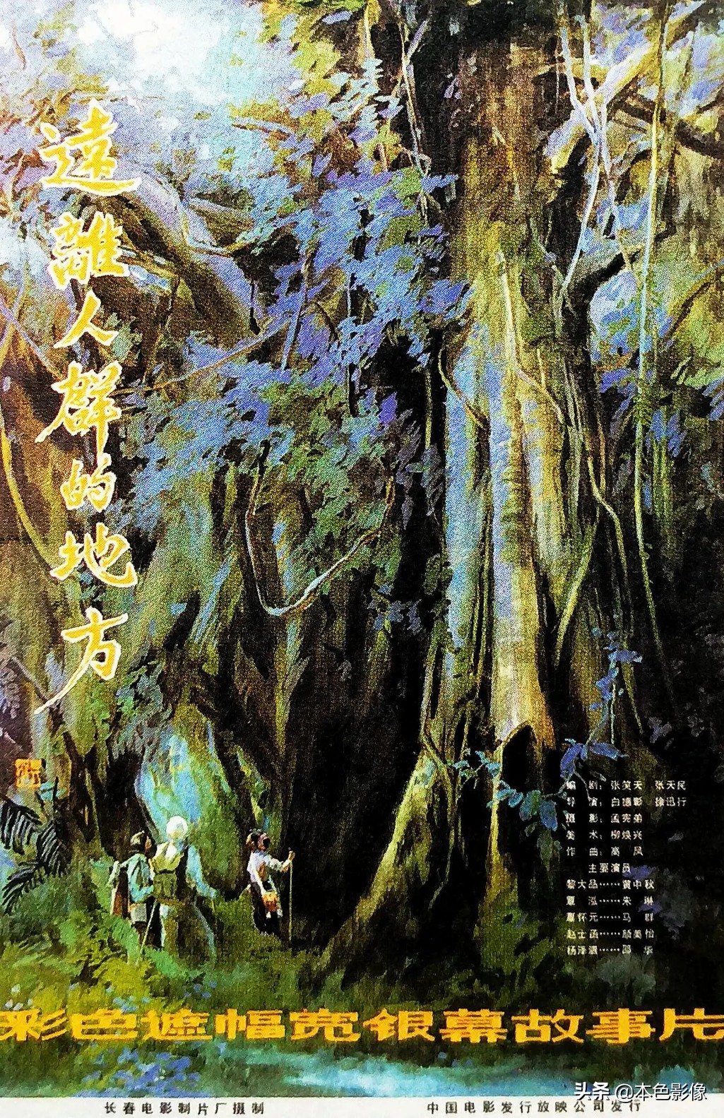 天赐1983电影剧情「简介」 _晶羽科技