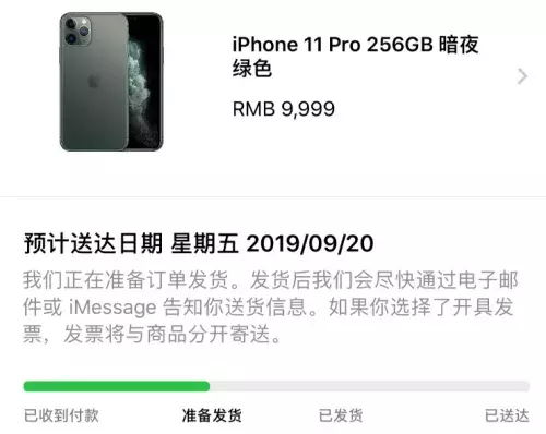 iphone11什么时候有货_网上iPhone11卖一千多
