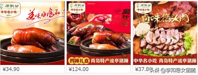 淘宝好吃的零食店推荐，这16家零食店够你吃一年都不腻