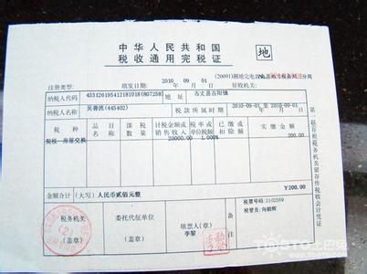 买房手续,买房手续和流程