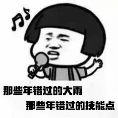 明日之后攻略：技能点不够用？这一本攻略大全收好