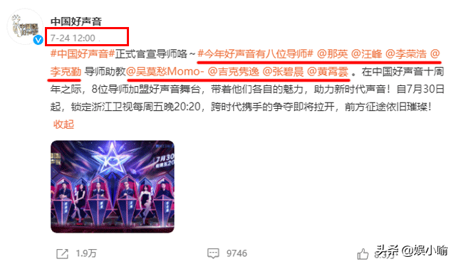 曾经连决赛都没进，如今是《好声音》导师：黄霄云靠什么征服选手