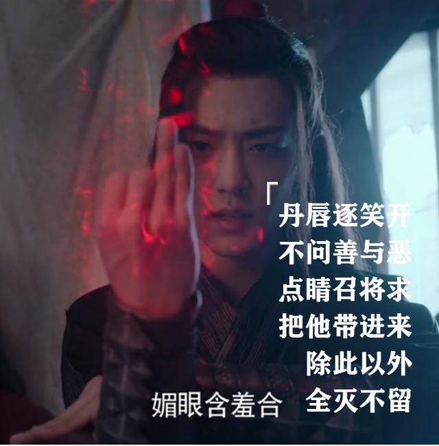 陈情令：魏无羡部分之经典台词“蓝湛，放手吧”