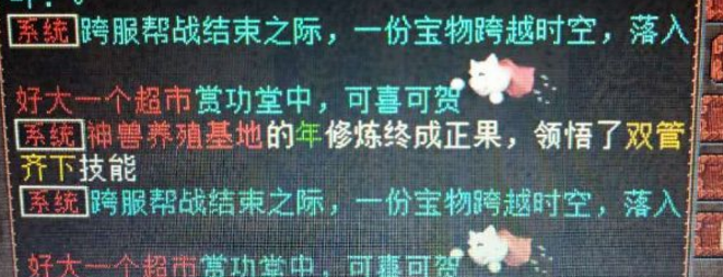 【寵物宅設計情報分享】大話西遊2土豪玩家重修神獸年19次 想要得到化無真的難