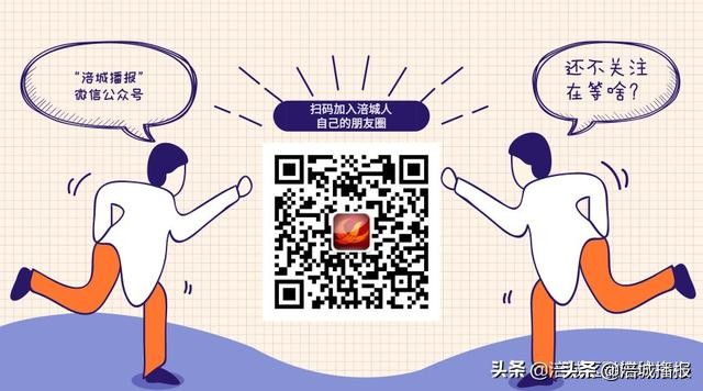 绵阳7家培训机构被省上点名曝光！！家长慎选！(附举报电话、邮箱)