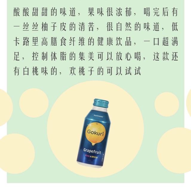 隐藏的美味|18款春夏必囤好喝的汽水推荐