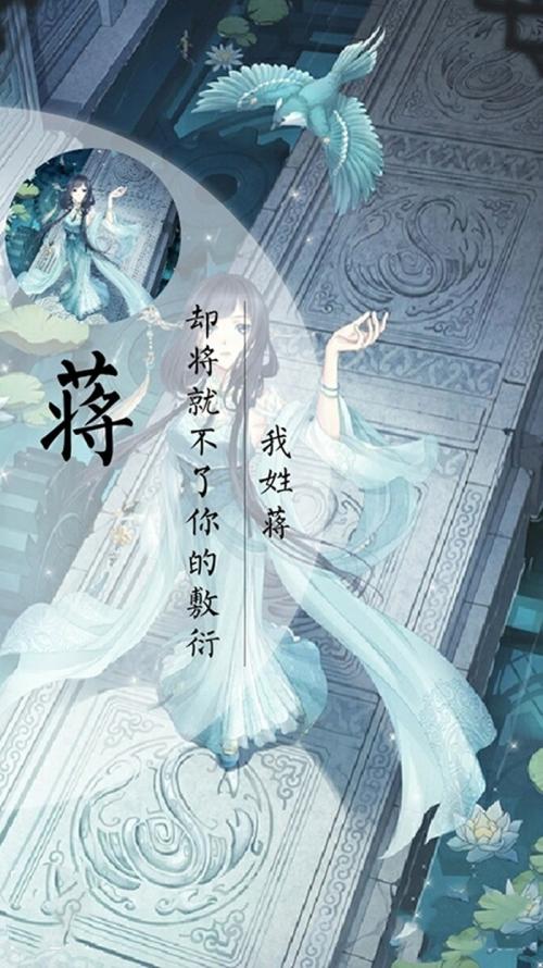 蒙姓读音探源：揭秘古老姓氏的正确发音与历史传承
