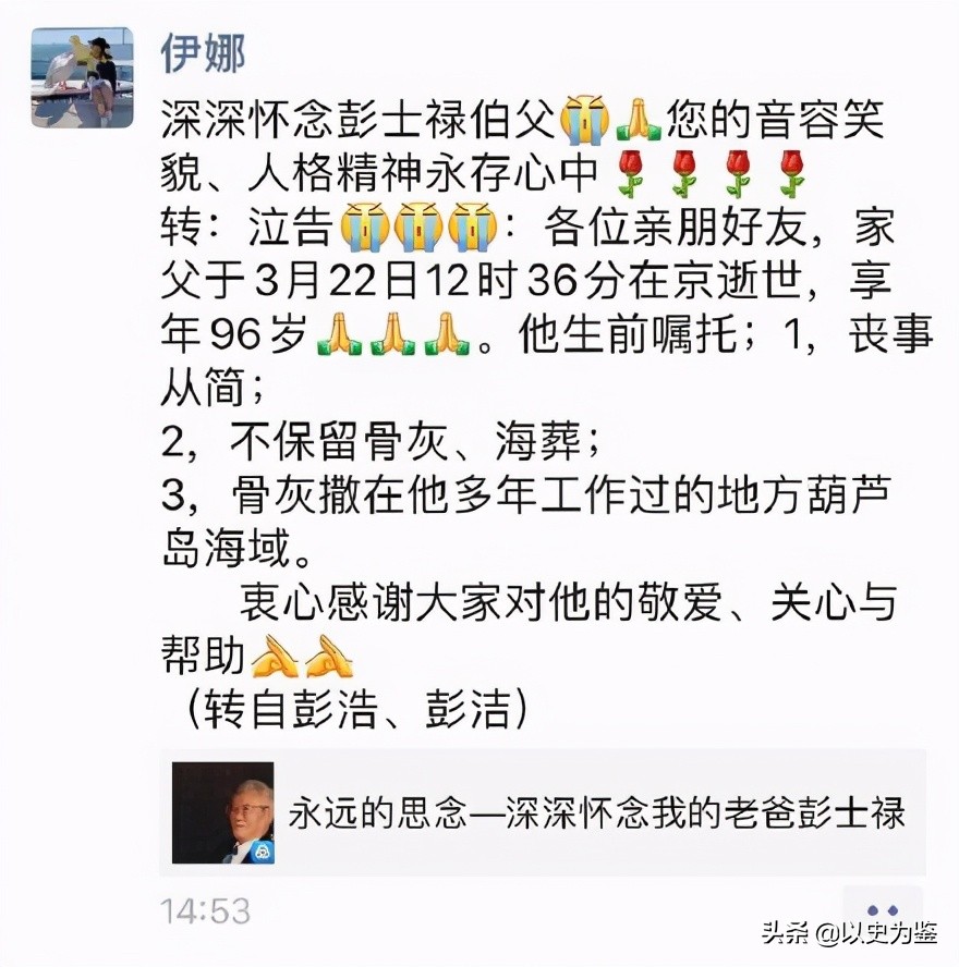 中国核潜艇之父彭士禄，躲进深山老沟，6年研发我国第一艘核潜艇