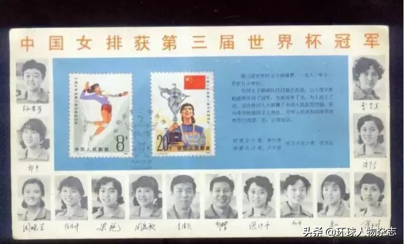 2007年排球世界杯日本视频(无敌！中国女排十连胜夺冠，这是给祖国最热血的生日礼物)