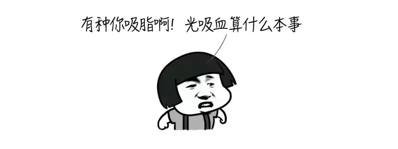 家长注意！深圳5所学校上榜！登革热最爱的“蚊子窝”是这里