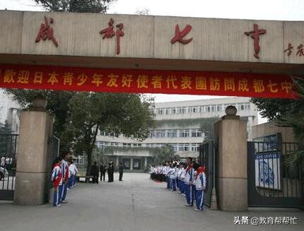 详细分析：初中平时成绩多少分才够上七中？多少名有把握？