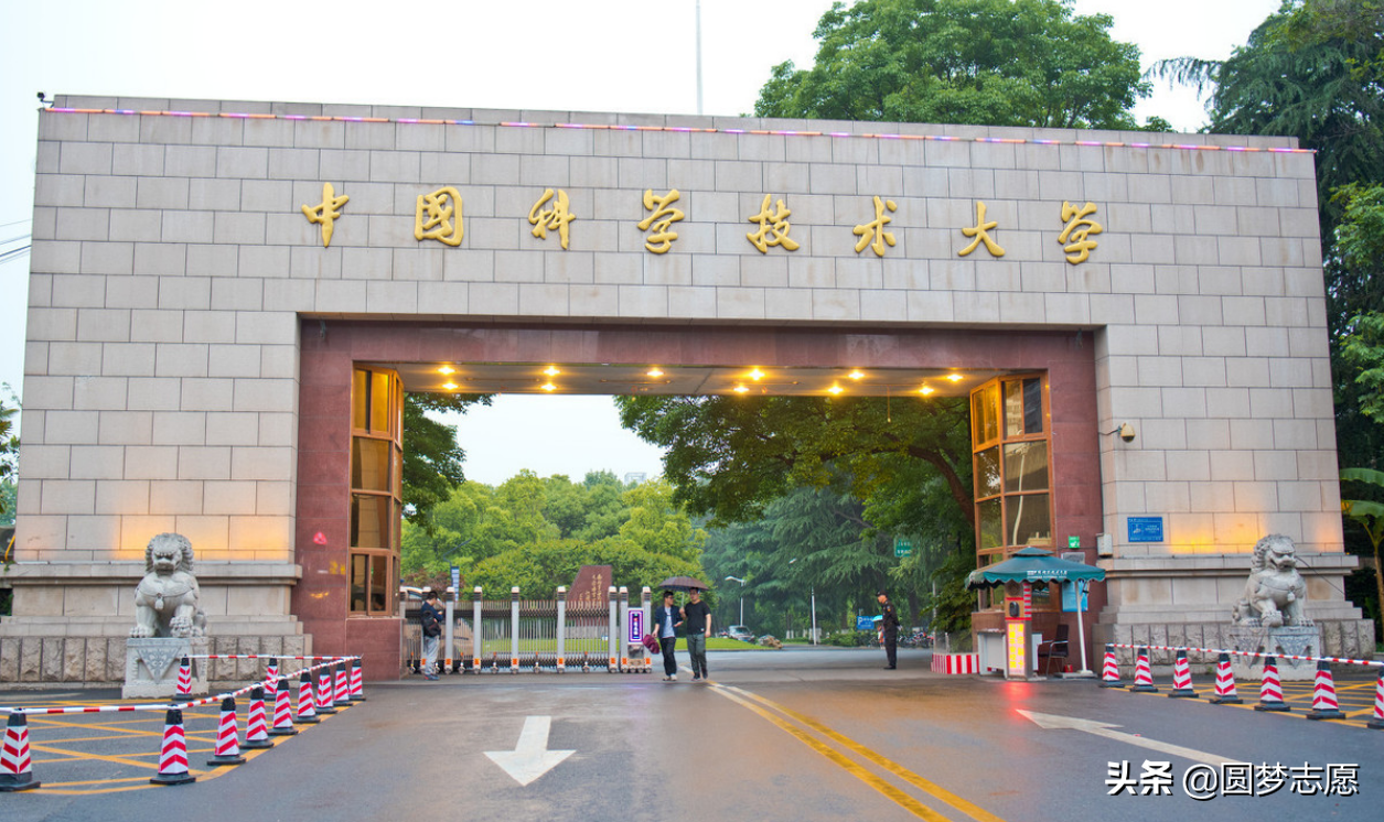 为什么现在很多北京高校都要“外迁”？科大怎么不迁回北京？