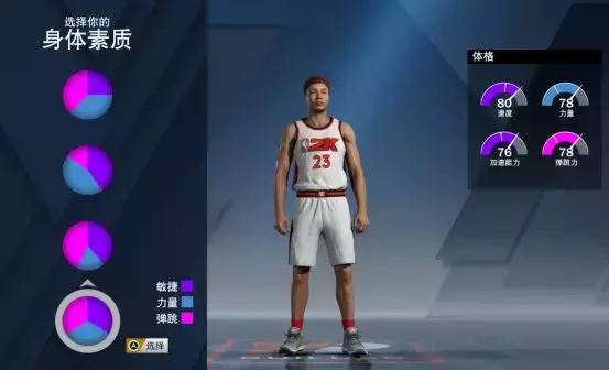 nba2k怎么模拟男篮世界杯(mc如何建模成科比？五大球星建模攻略，有你的情怀吗？)