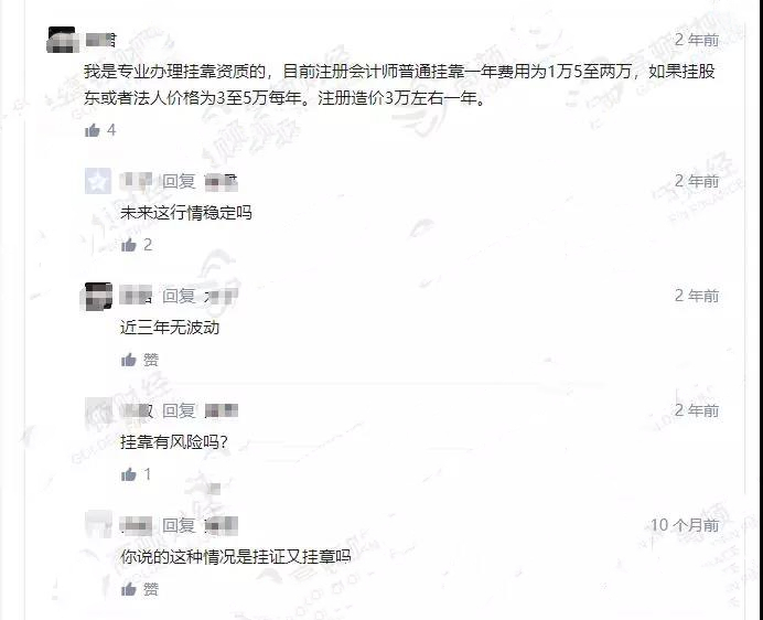 54人会计证书取消!财政部通知,这些人证书作废,不能参加会计考试