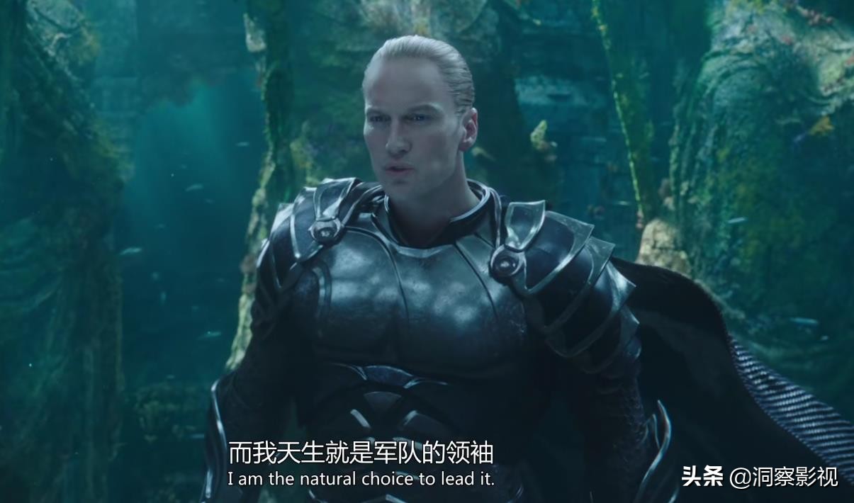 一个道德绑架，一个另有居心, DC《海王》的两大反派！