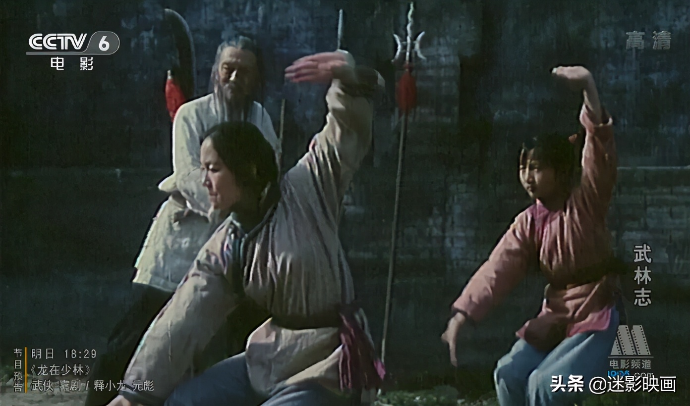 五台山奇情在线观看(37年前的神作，内地首部功夫片，李连杰师叔主演，至今无法超越)