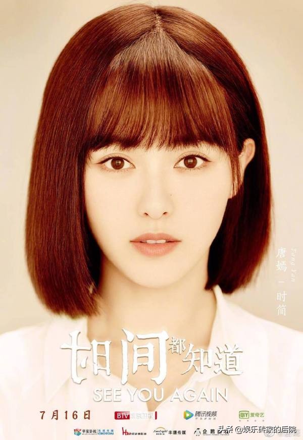 殷桃的“少女感”确实意有所指，但指的却是普罗大众