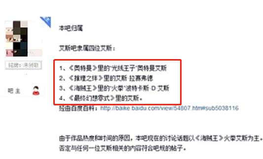 贴吧nba吧为什么还不封(贴吧被占领，为了夺回贴吧主权，这个网友卧薪尝胆了五年)