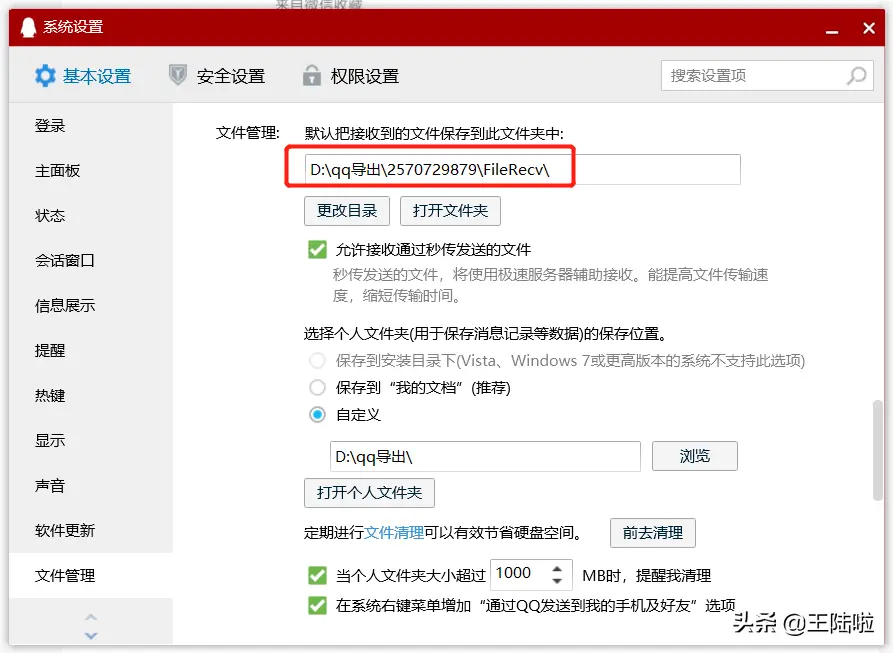 如何让电脑运行更快不卡顿（亲测让电脑变快两个最有效方法）