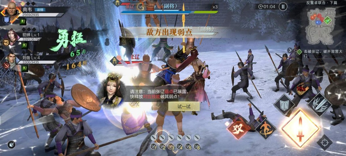 真三国无双手游测评：该有的都有，不该有的也全都有