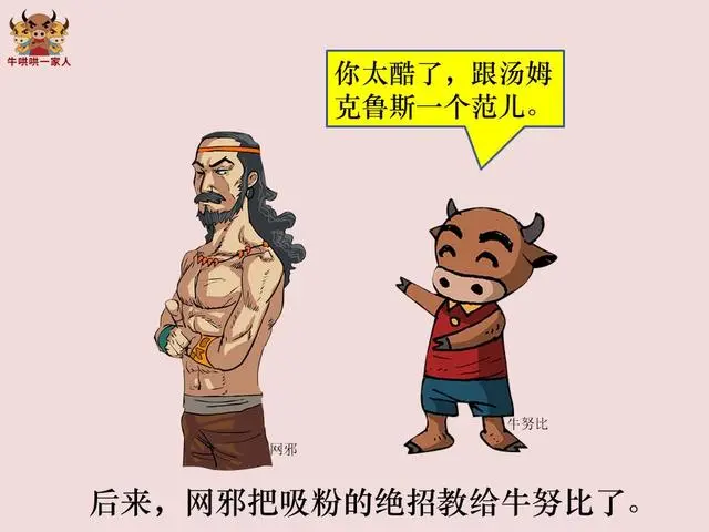 情商高的人，就是会说话，经常说这18句赞美之词，所以人缘特好