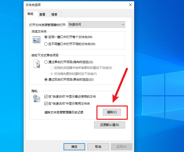 怎么删除网站记录(如何删除浏览记录？1招清除浏览器文件夹，让电脑变得干干净净)