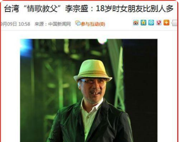 “大哥”李宗盛的豪放情史,靠才华征服5个女人,3任妻子他最爱谁