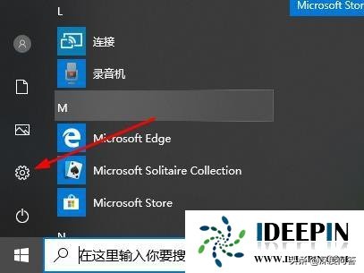 win10 专业版取消电脑定时关机命令的操作方法