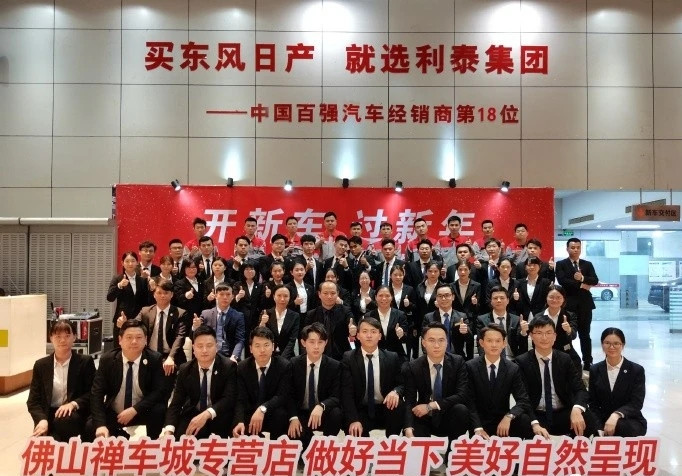 东风日产专营店总经理闫晶，解读如何成为钻石级专营店