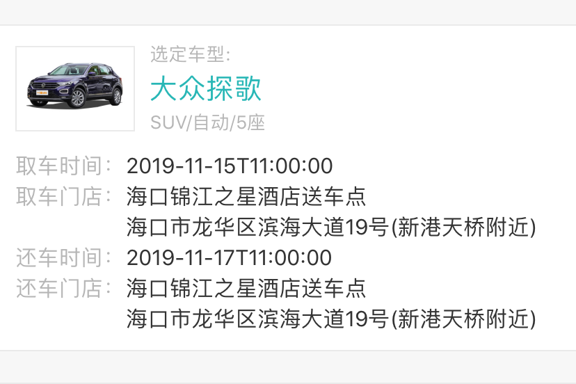 大众专为年轻人打造，这款SUV月销过万，明年引进敞篷版