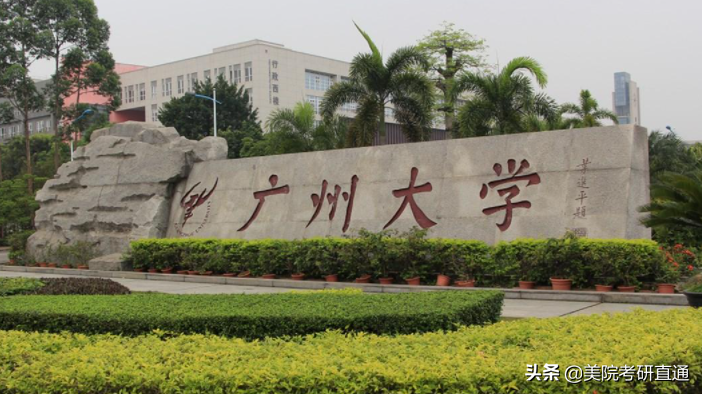 山艺考研丨艺术考研院校报考指南，华南地区代表性院校分析