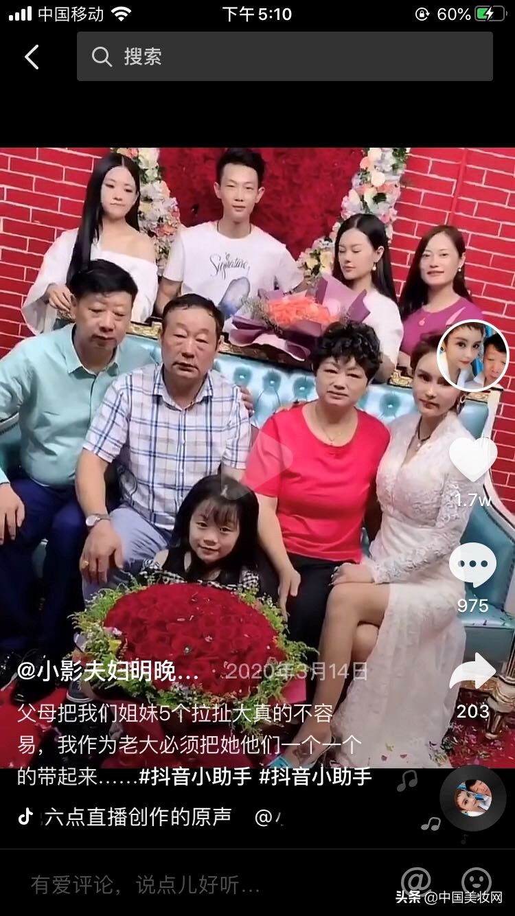 小影夫妇(小影夫妇几个孩子) - 泉兴百科