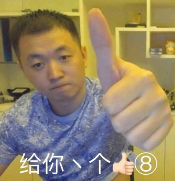 小编因揭示大网红CSGO 奥丁恰“人血馒头”’！竟被嘲讽