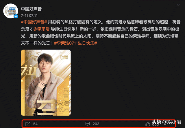 曾经连决赛都没进，如今是《好声音》导师：黄霄云靠什么征服选手