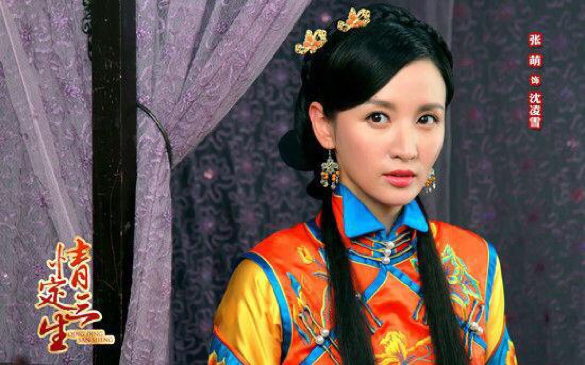 情定三生大结局是什么(情定三生大结局是什么知夏喜欢谁) - 泉兴百科