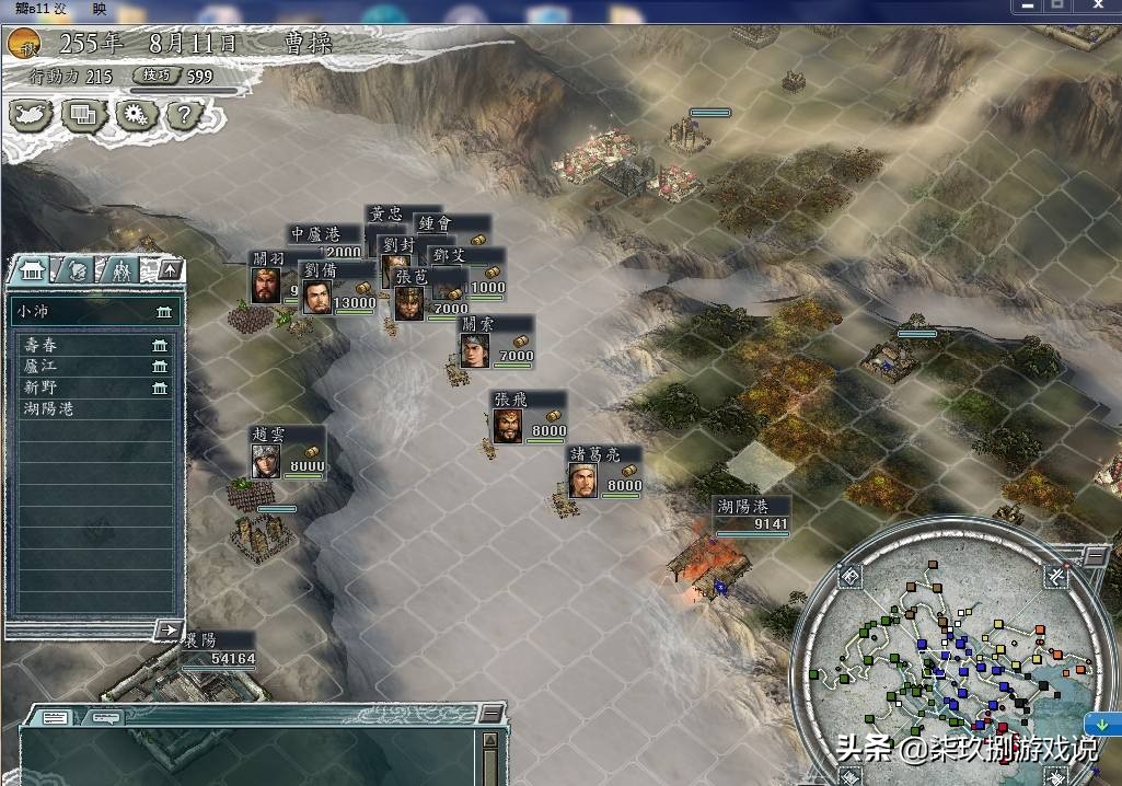《三国志11》最刺激的玩法：掌握这两点技巧，硬刚到底，无需怂！