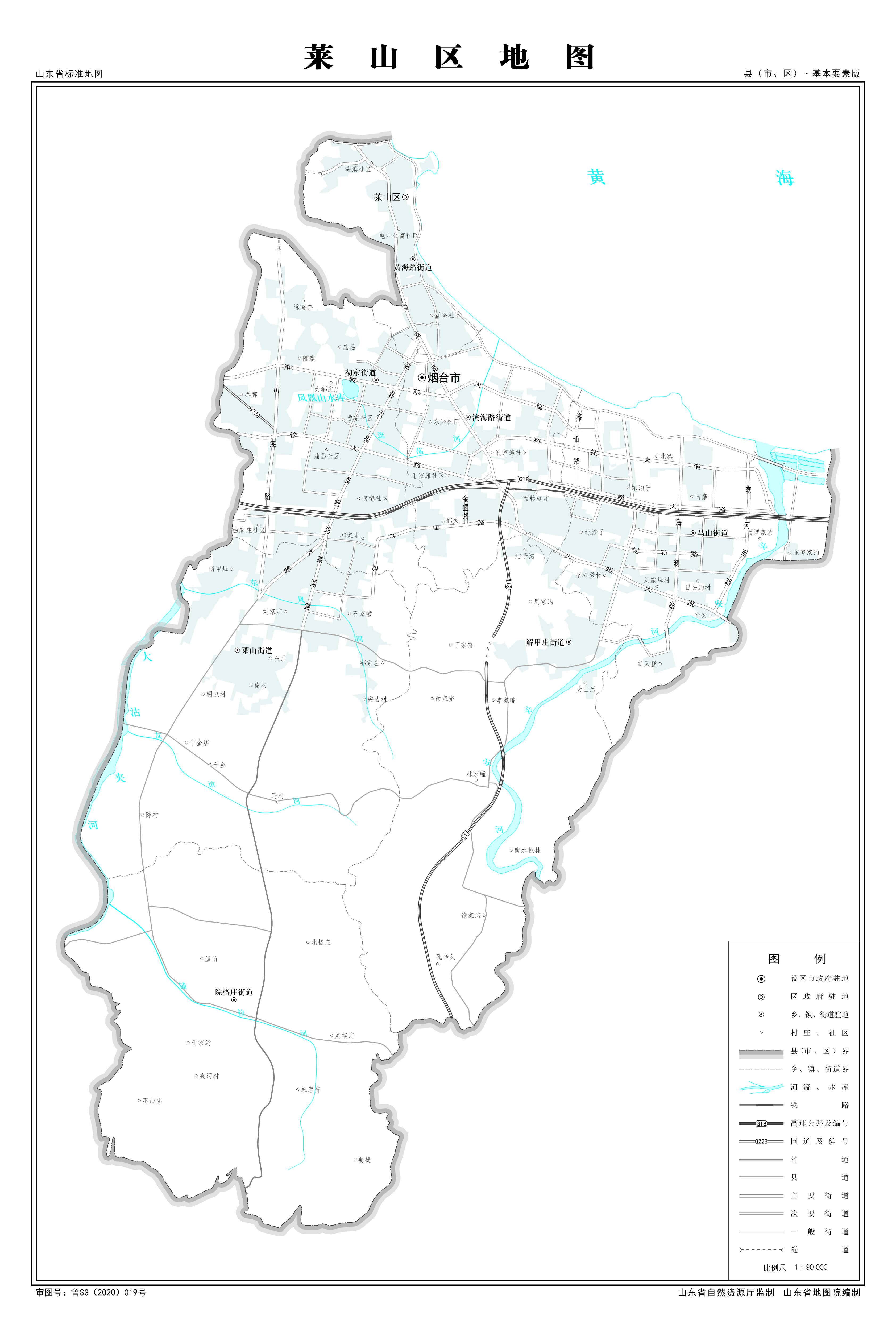 昌邑市各个街道地图图片