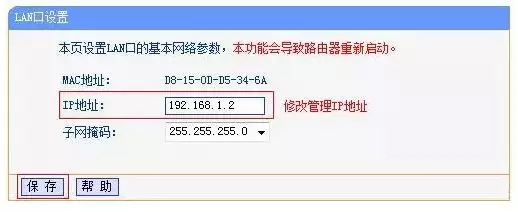 如何桥qiao接第二个无线路由器（怎样桥接无wu线路由器）-悠嘻资讯网