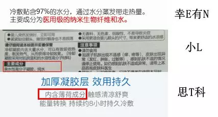退热贴哪个牌子效果好（七款性价比推荐的退热贴）