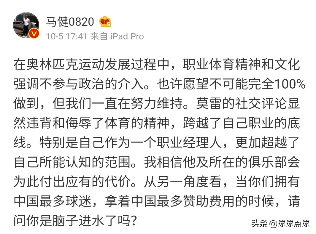 王猛为什么不解说nba了（从杨毅到苏群，从王猛到马健，NBA解说大咖的观点值得我们借鉴）