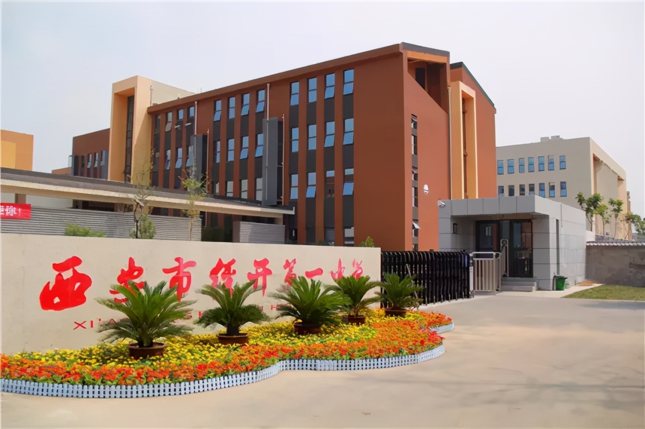 西安十大重点中学排名（2021西安重点初中排行榜）