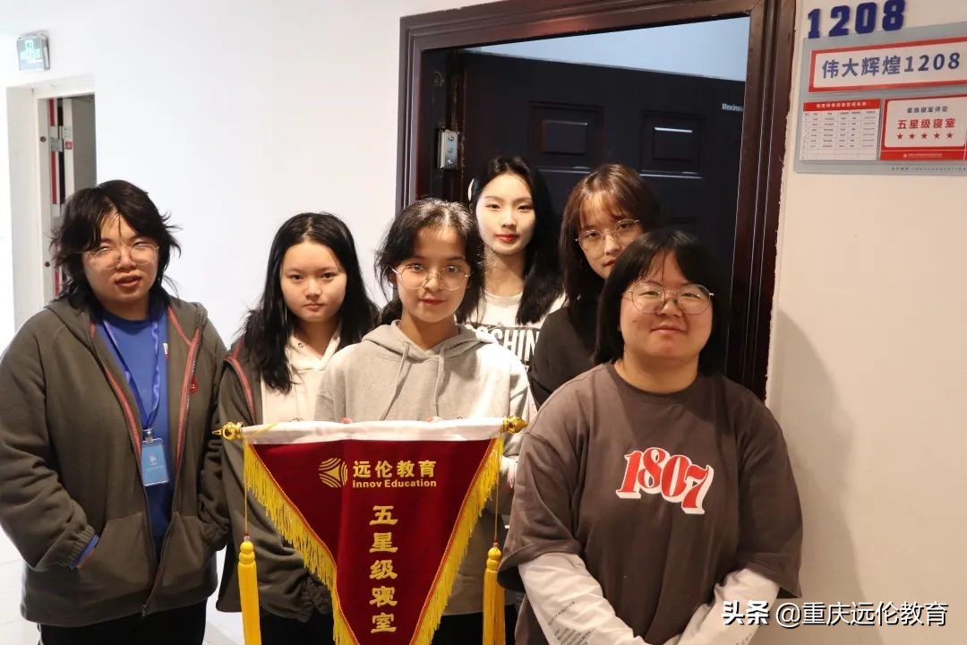 优秀！远伦教育秋季最美寝室榜单出炉！“五星级寝室”竟长这样